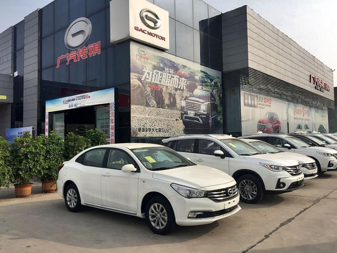許昌金祺汽車(chē)銷(xiāo)售圖片