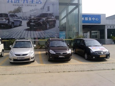 蒙城縣宇豐汽車銷售服務 專業、可靠的一站式購車平臺